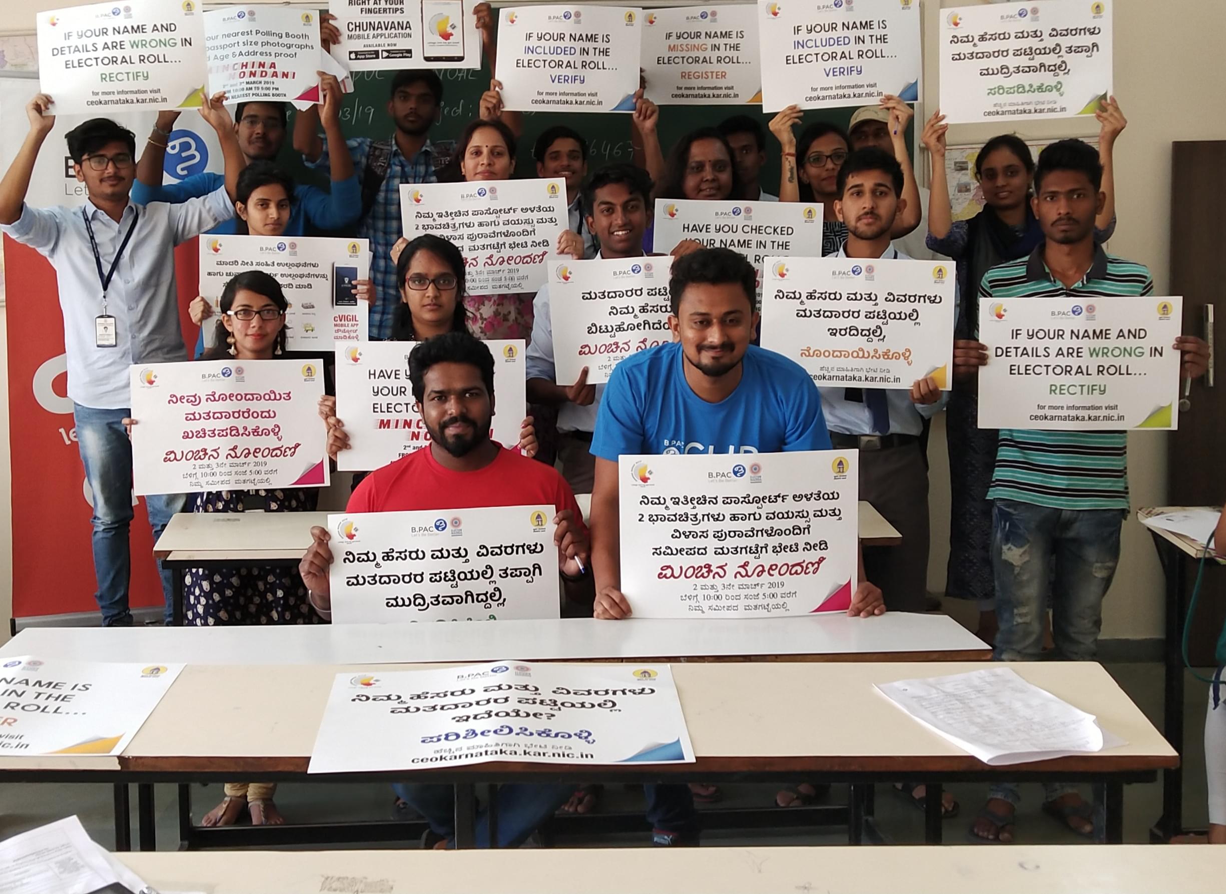 Surana College Bangalore Student Council Images photo 25